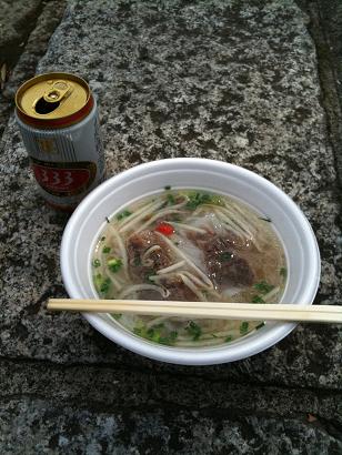 vietnamin fes beer 0.15
