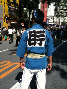 shibuya2chome back 0.15