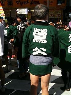 uguisudani back 0.15