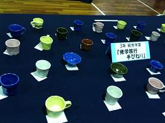 Sakuhin 0,3