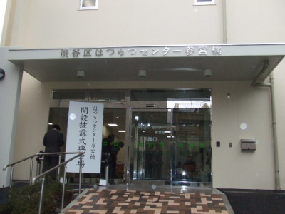 表
