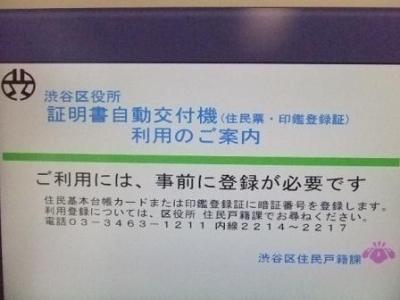 自動交付機4