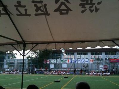 hiroo slogan